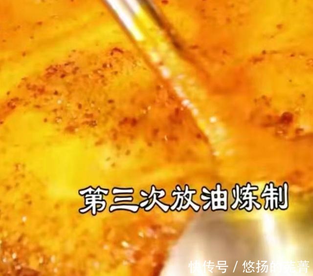 如何把红油炼制的又红、又香又辣,需要放3种辣椒,炼制分3个过程