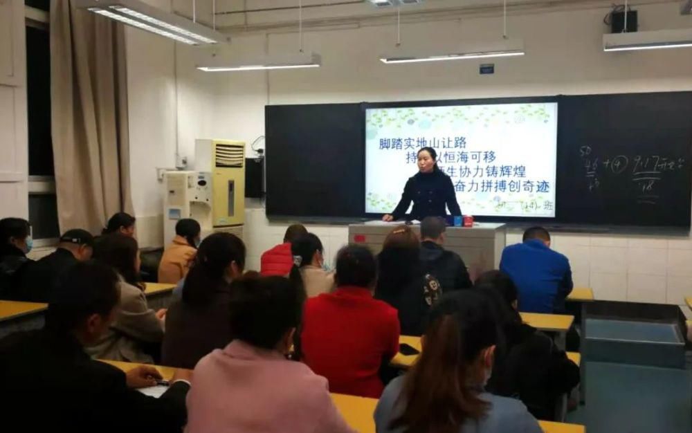 学生|远东二中初三年级召开期中考试家长会