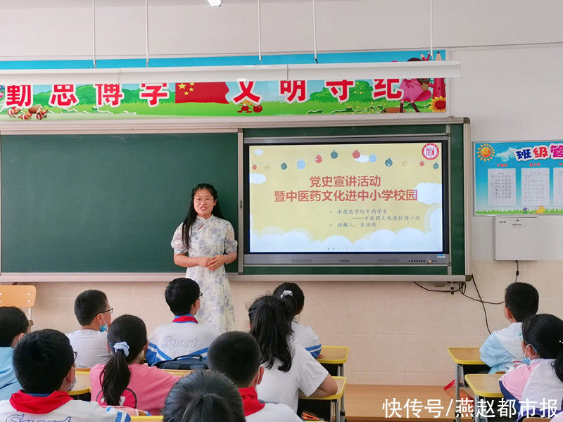 大学生们|承德医学院中药学系学生党支部开展中医药文化进校园活动