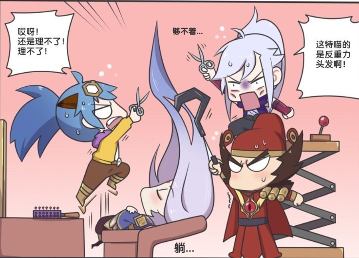 王者|王者荣耀动漫:明世隐的头发飘飘然,没有哪位托尼老师能够征服?