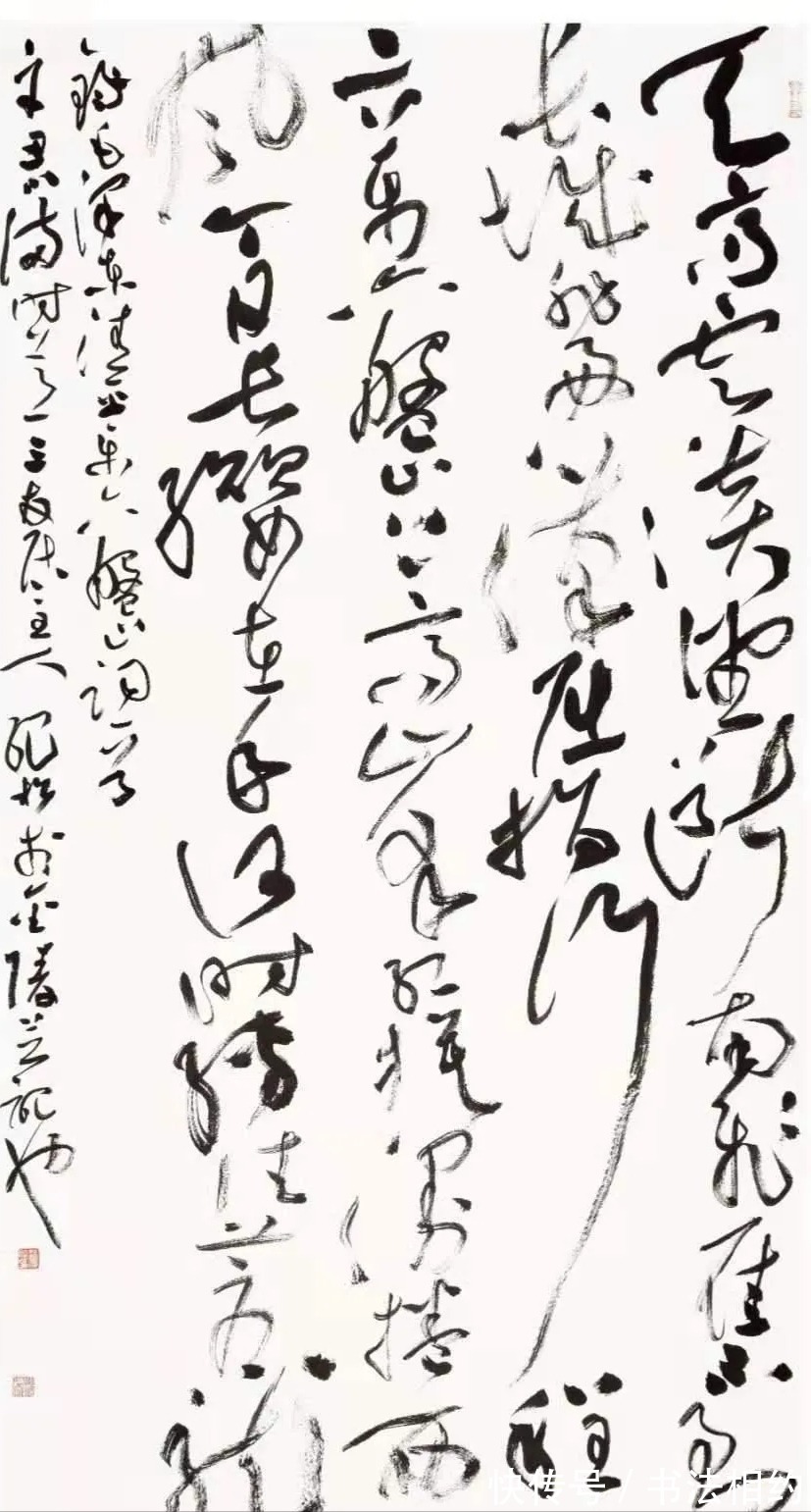 书法|全国书法名家作品选展中刘洪彪的草书最“抢眼”,节奏感强,佩服