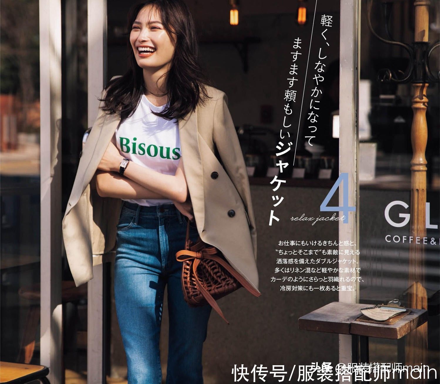 T恤+牛仔裤太普通,记住这5个细节,让你秒变时髦精