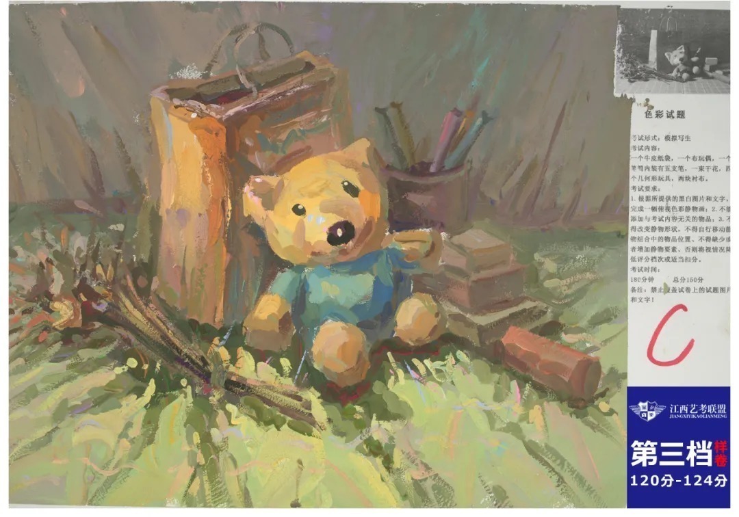 画面$不为人知的联考内幕,联考色彩静物打分标准公开了!