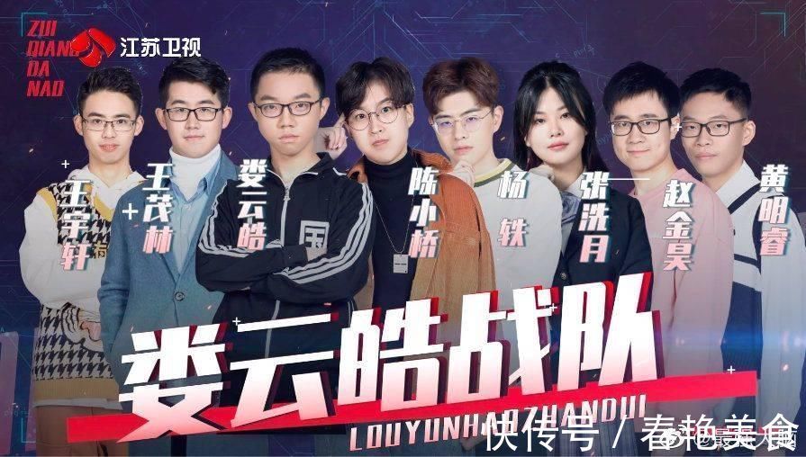 本季《最强大脑》杨易获脑王被吐槽不实至名归恕我直言他真不配