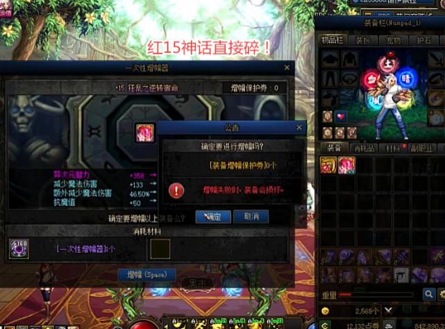 增幅|DNF：一阵雨彻底放弃男气功！装备已经全碎完，第一无力争夺