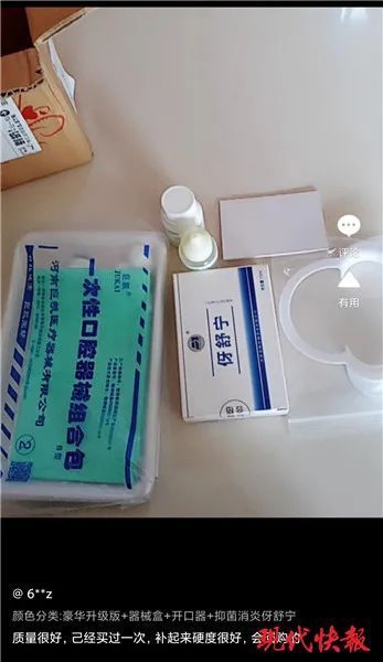 补牙|自助式修补龋齿?专家:不靠谱,反而会加重蛀牙