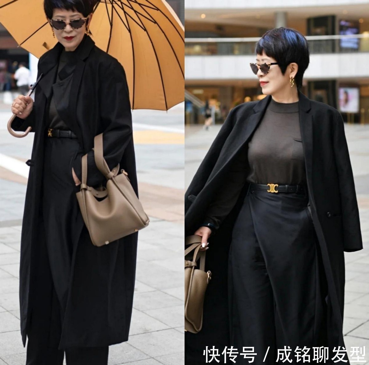 长大衣 “大衣+阔腿裤”,五六十岁女人冬季很流行的穿法,很洋气有档次