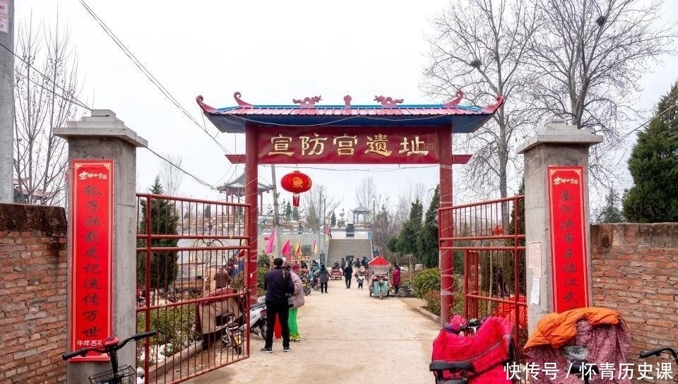 汉武帝刘彻泰山封禅回来，率众堵黄河决口，建宣防宫现有遗址