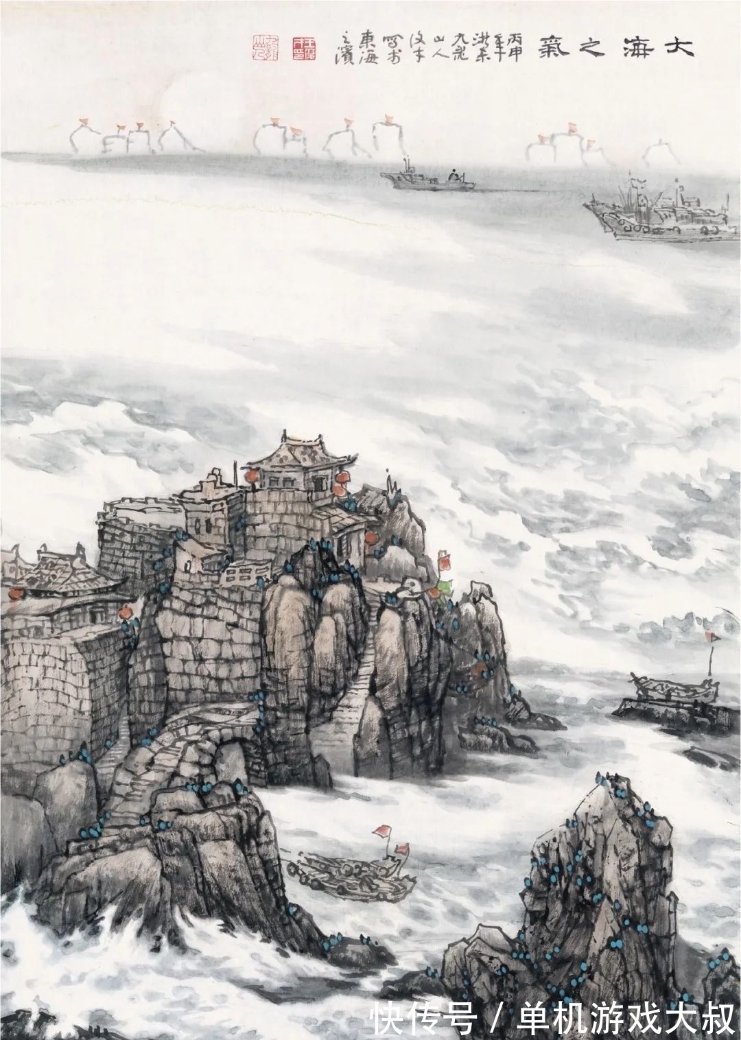 时令#美术研究|中国山水画技法讲座:时令与气候的画法