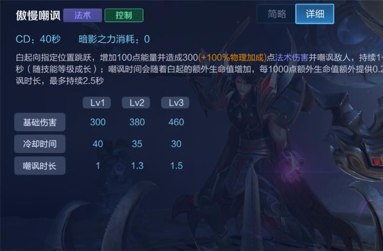 能力|对抗路还在玩马超蒙恬？开团能力碾压孙策，吕布也不敢跟他硬刚
