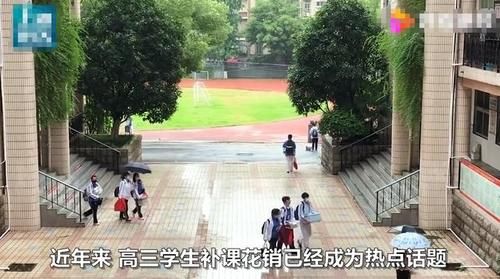 男子花21万给孩子补课，孩子却考了59分，补课机构：这分数不高吗