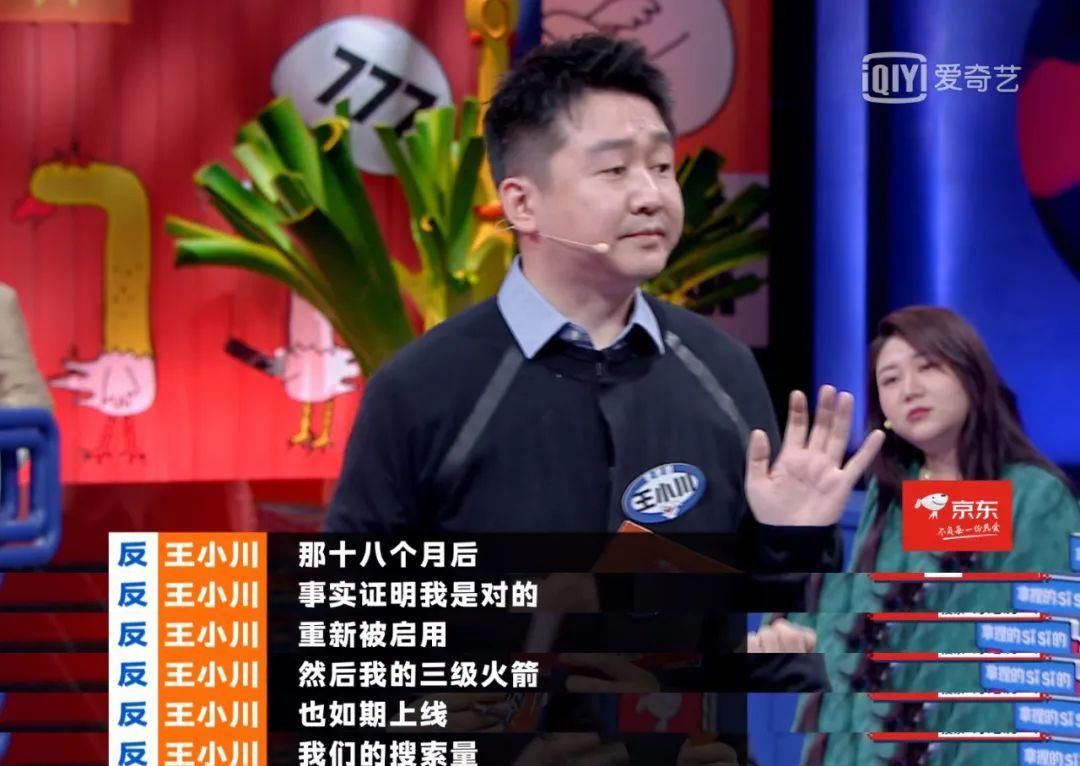 理工科老板的鸡汤，都是在机场学的吧