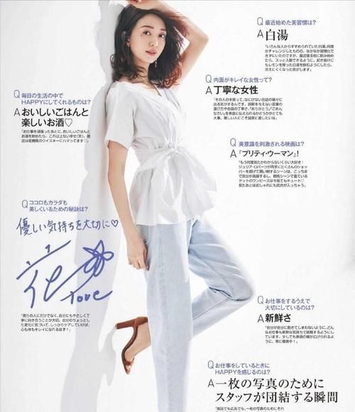 实用|怎么把“T恤”穿出特点?学一学“日系搭配法”,高级又实用