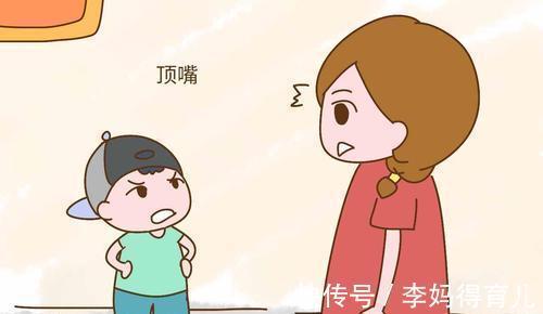 孩子|养出一个敢顶嘴的孩子,是爸妈的骄傲!