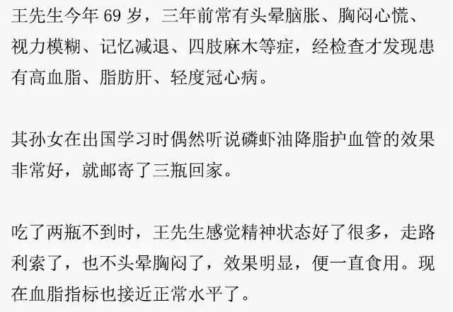 高血脂|这个指标一高，比胆固醇超标更危险！堵血管、伤内脏，后患无穷！