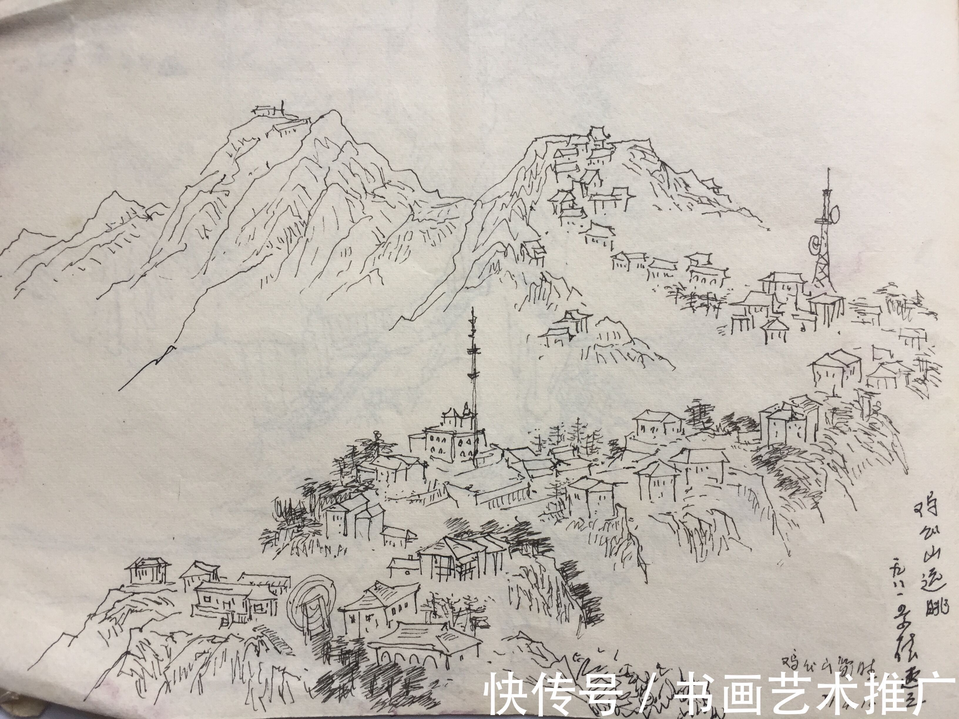 画家#艺标当代 风范长存—当代著名书画家胡景德早期写生作品展