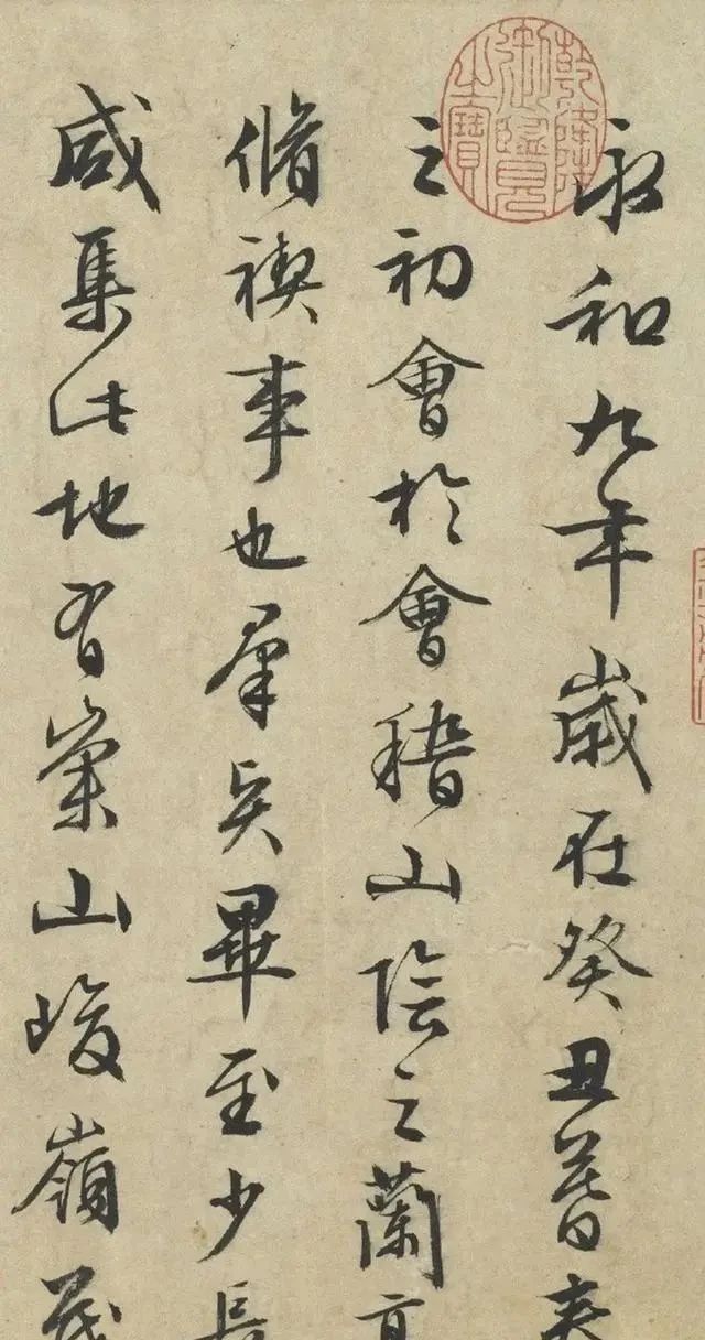 文徵明|文徵明临摹的《兰亭序》,笔法精湛,获得后人的争相模仿