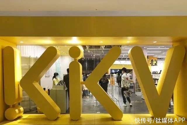 sku|KK集团，独角兽现形记