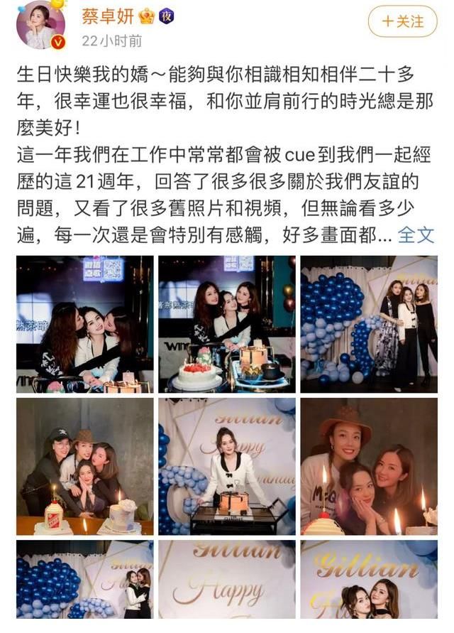 何炅撒贝宁分道扬镳的瓜？西北圈小公主怀孕？阿娇和阿Sa的料？