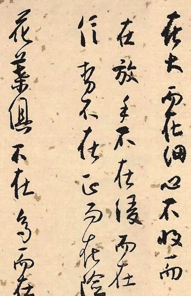 300年来书法家排名，他是当之无愧的第一，被誉为“王羲之在世”