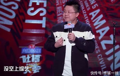 《吐槽大会》体育专场3个亮点，范志毅杀出重围，杨鸣颜值被嗑爆