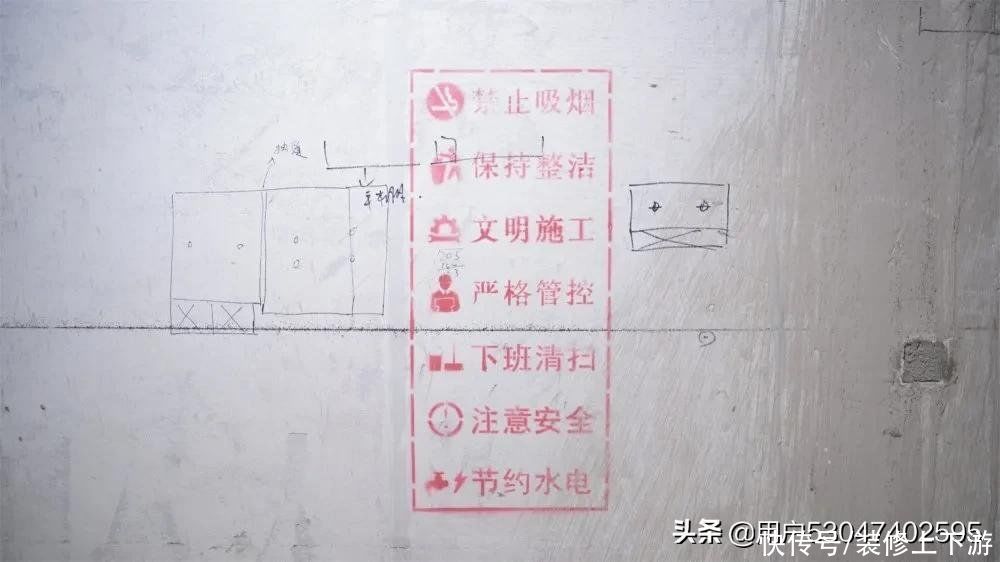 施工|装修施工现场成品保护长啥样
