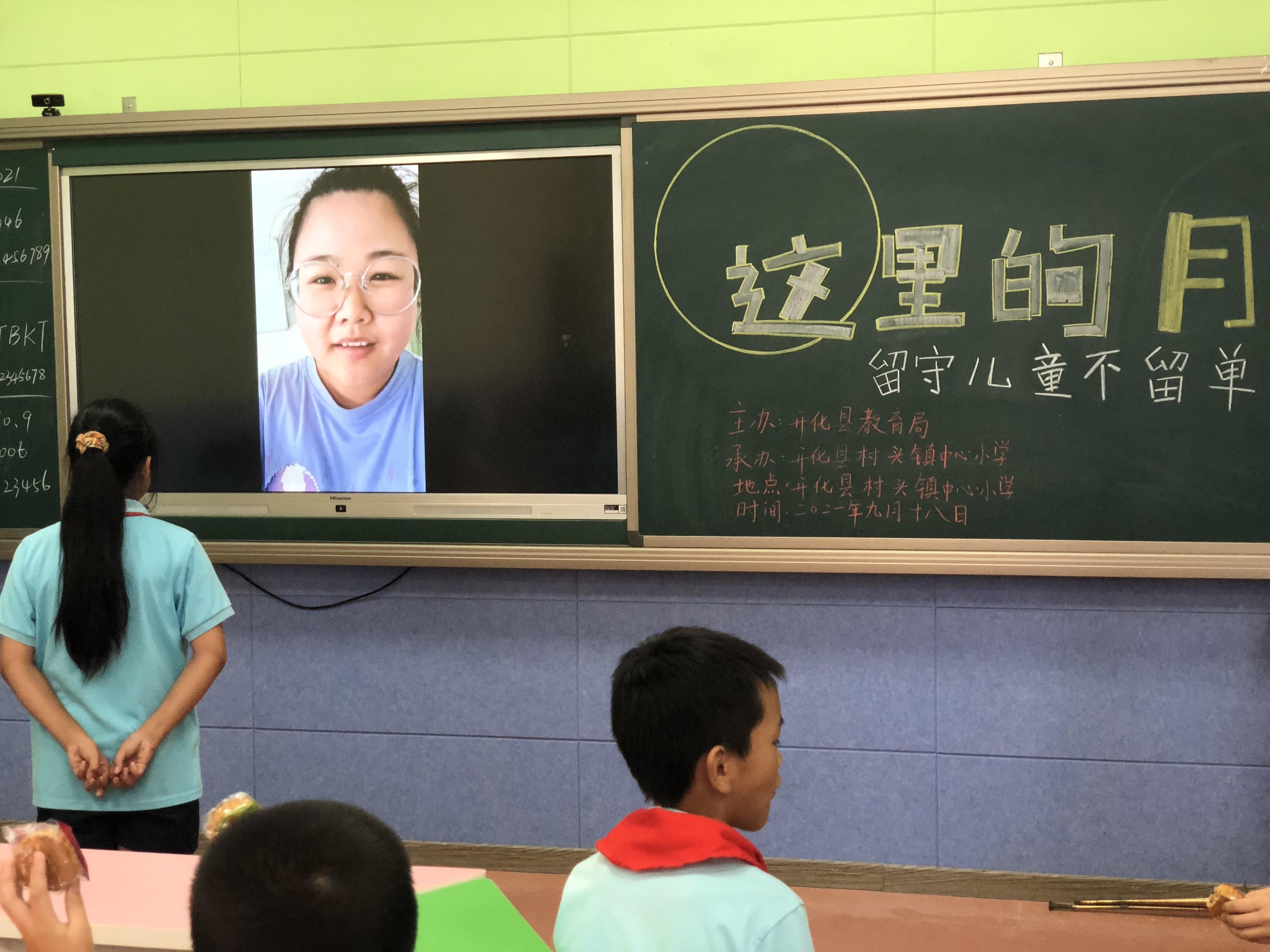 村头镇中心小学举行关爱留守儿童活动|关心关爱未成年人 | 中心小学