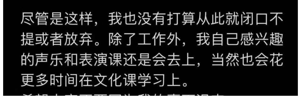 数学|19岁当红偶像高考落榜！被曝总分307数学25，艺考中戏第6太遗憾