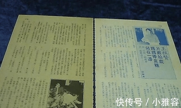 王祖賢|明星餐標(biāo)650？武林外傳吃飯不誤拍戲，香港演員吃肉大陸演員啃咸菜