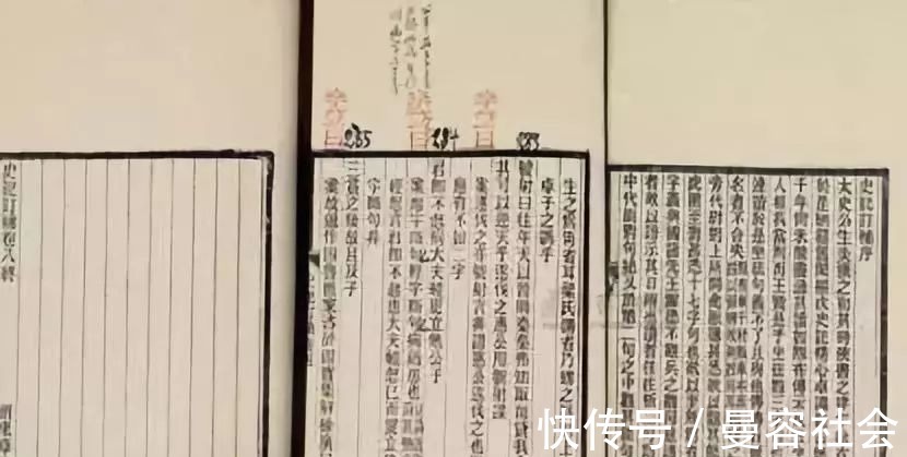 张良!《史记》中,为什么萧何、张良入世家,而韩信入列传?