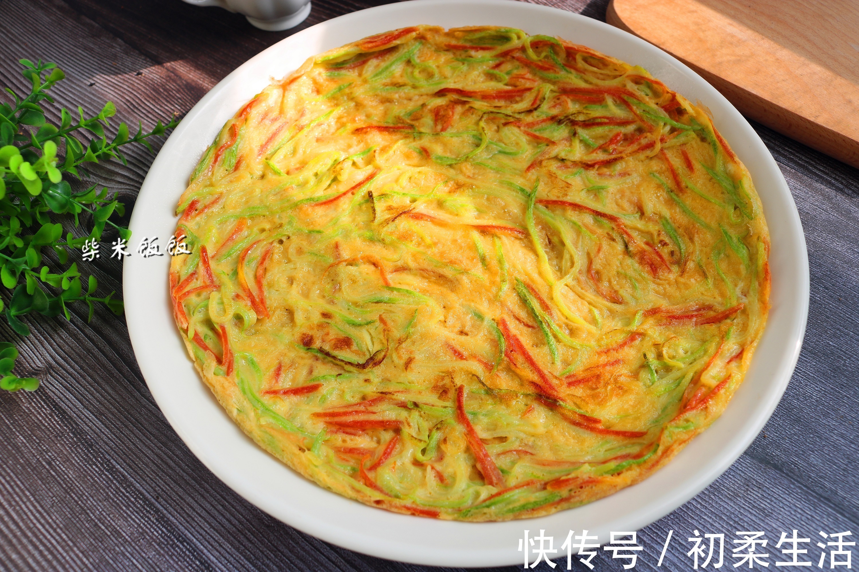 蔬菜|早餐做这饼,两种蔬菜搭配,又香又软,2分钟1张,全家爱吃