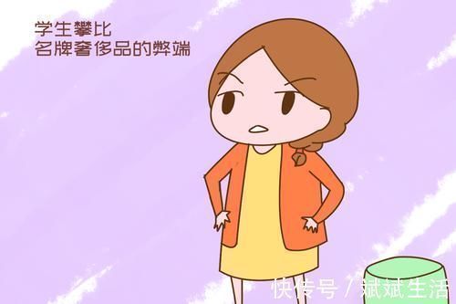 校服 校园里的“怪相”:身穿平价校服的学生,脚上踩着名牌球鞋