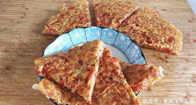 1个西红柿半个洋葱,教你8分钟搞定早餐饼,比披萨好吃,孩子都爱