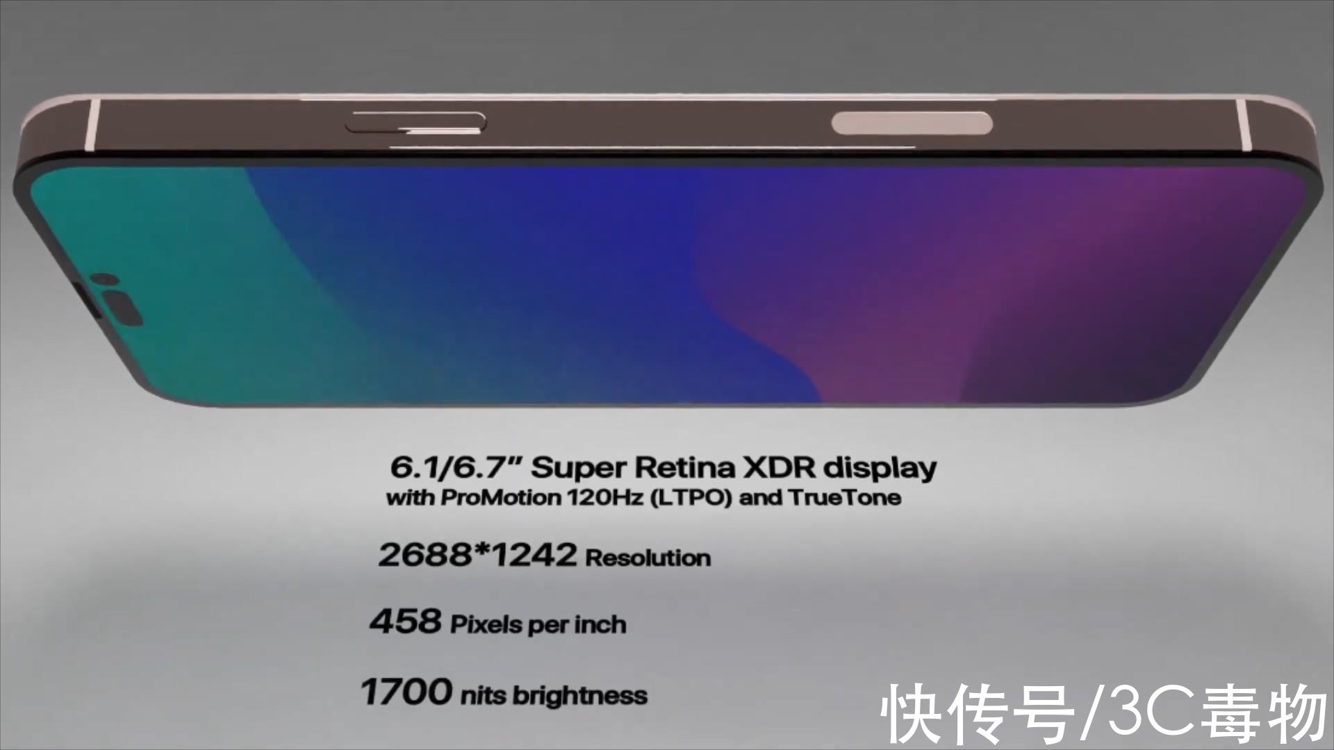 库克|iPhone14Pro渲染图：摩斯密码屏+4800万，依然是库克创收的杀手锏