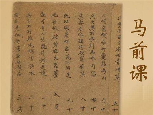 奇书|中国古代的3本奇书,距今已有2000余年,至今都没一人能够参透?