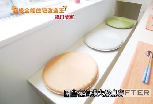 改造|日本20㎡房子重新改造，不仅能住一家六口，巴掌大的浴室还有浴缸
