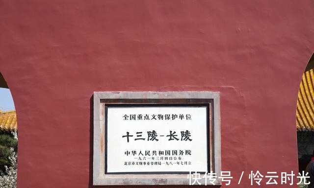 周恩来&明定陵发掘往事,郭沫若当年秘书说出挖陵起因,与所传完全不一样