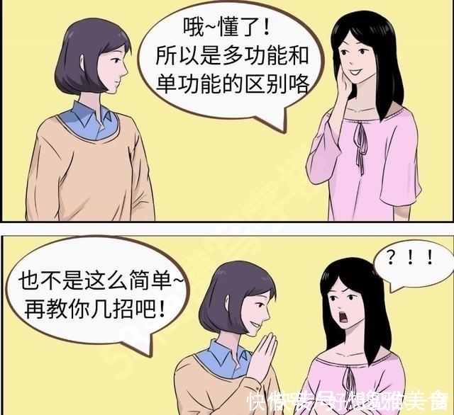 水电费|便宜不限购还是多功能！商住楼是“大坑”还是“馅饼”？