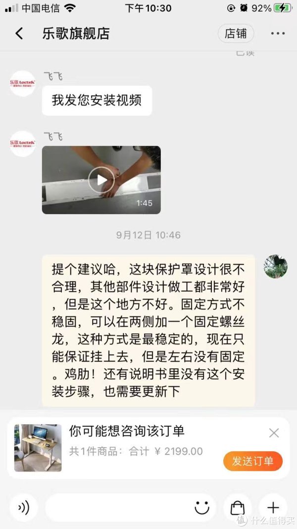 螺丝|家居改造：用电动升降桌打造我的居家办公小角落