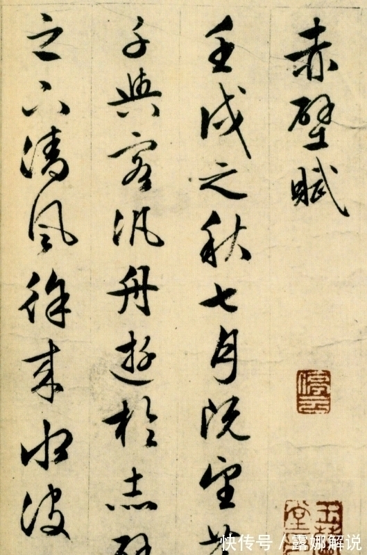 流传&这个长寿老人的字,达到圣人之境,流传后世500年