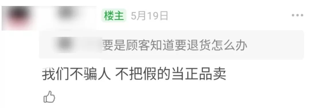 假货|卖假货的和看守所老哥在线交友，这个豆瓣小组真会玩