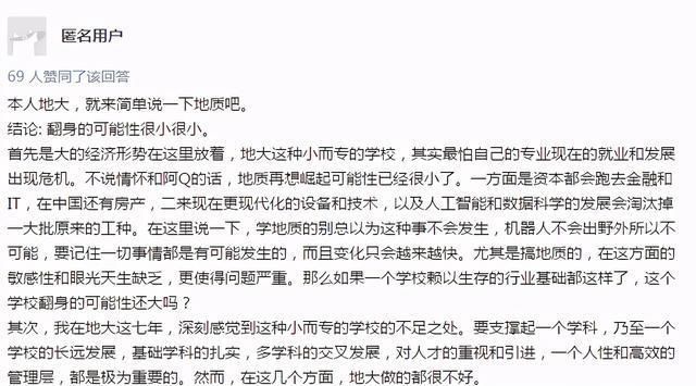 大学|你知道北京学院路的八大院校吗？现在发展如何？还能再次振兴吗？