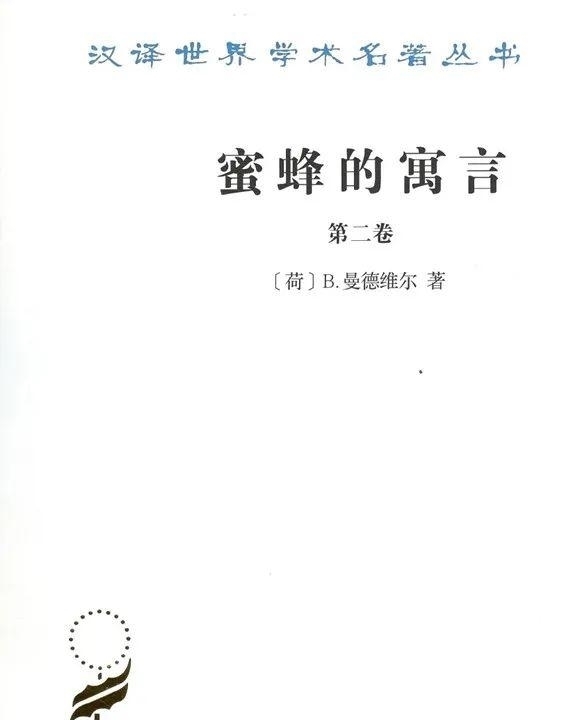 爱因斯塔$10部名著10句话|汉译名著