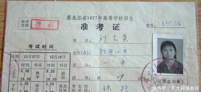 盛况|1977年的高考为什么出现空前盛况