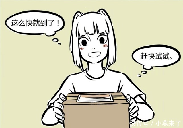 非人哉：九月白开心一场，刚买回来衣服，直接就选择退货！