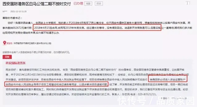 限购|西安国际港务区一楼盘不限购、7999元/㎡买是“捡漏”吗?