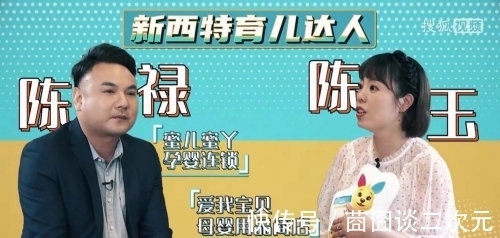搜狐视频|《侃侃儿谈》收官 新西特助力爸爸团火力全开