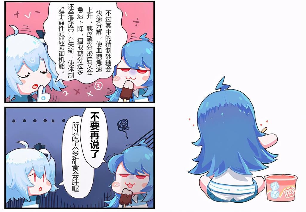 B站的22娘也有弱点?官方漫画透露真相,不仅怕胖,还超怕热