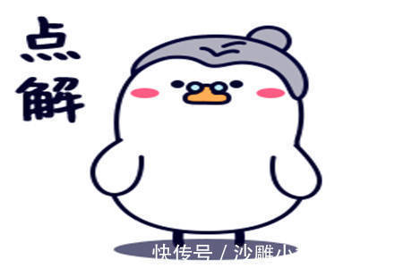 |幽默笑话:我有一件海绵宝宝的睡衣,跟《爱情公寓》里的张伟穿的是同款。