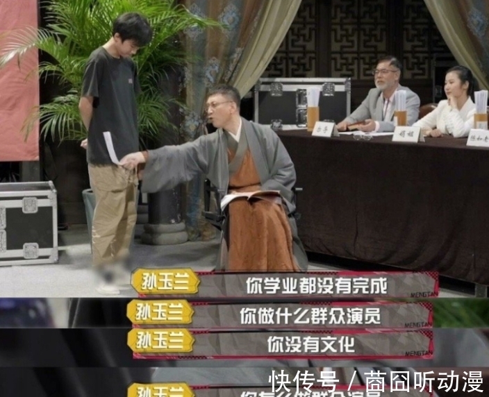 萌探探探案|14歲群演放棄學(xué)業(yè),明星門檻讓人堪憂,孫紅雷:沒文化怎么做演員